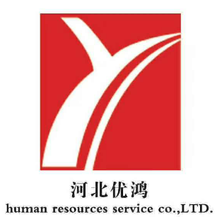 藍(lán)領(lǐng)綜合服務(wù)平臺(tái)_中創(chuàng)勞務(wù)商城_勞務(wù)商城