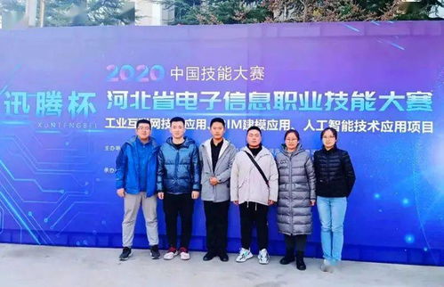 頭條丨河鋼宣鋼職工在2020年河北省電子信息職業(yè)技能大賽斬獲佳績(jī)