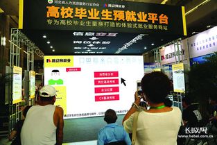 第四屆河北省人力資源服務(wù)業(yè)戰(zhàn)略發(fā)展高峰論壇即將啟幕