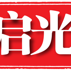 「教育產(chǎn)品研發(fā)河北教育產(chǎn)品研發(fā)