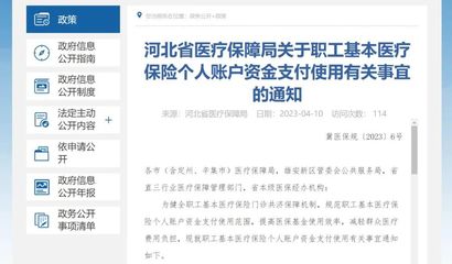 三茅網(wǎng)人力資源最新簡(jiǎn)訊(2023年4月14日)