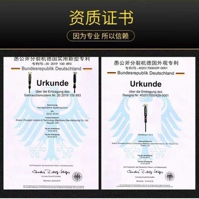 河北灤縣礦石開(kāi)采分裂機(jī),分裂棒