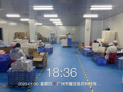 疫情當前,雨純集團展擔當