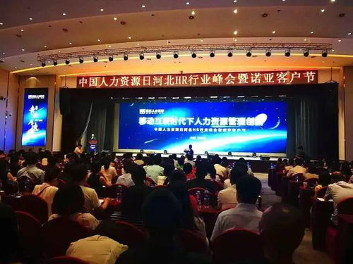 厲害了 500家企業(yè)大咖齊聚石家莊 場(chǎng)面震撼 竟然是為了