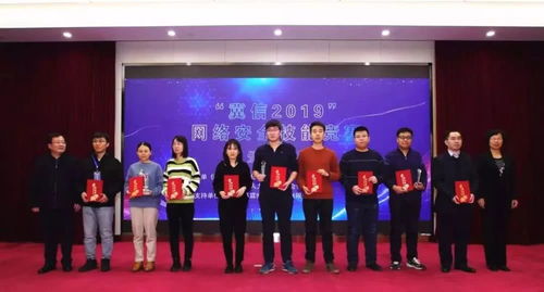 河北省檢察院在全省網(wǎng)絡(luò)安全競(jìng)賽中再獲殊榮