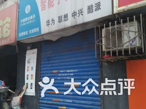 諾奇附近數(shù)碼產(chǎn)品 大學(xué)路鄭州人力資源中心市場(chǎng)對(duì)面數(shù)碼產(chǎn)品 鄭州