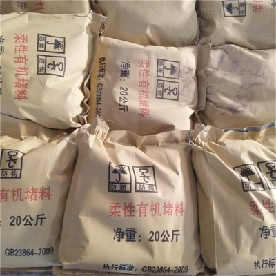 帶證的防火泥多少錢一袋子