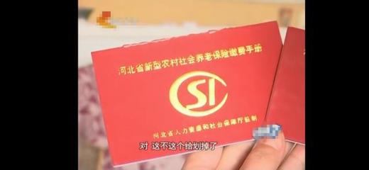 交了四年社保今天才知道沒交上,連賬戶信息都沒有,到底怎么回事
