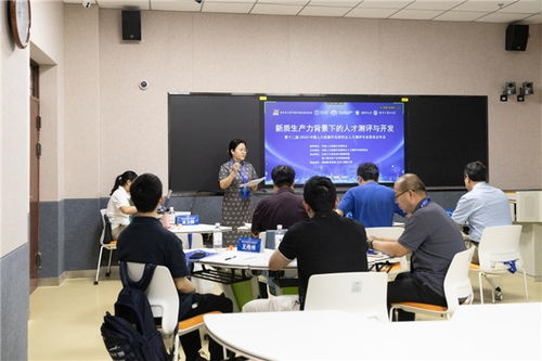 第十二屆中國(guó)人力資源開發(fā)研究會(huì)人才測(cè)評(píng)專委會(huì)年會(huì)在新疆石河子舉辦