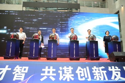 河北省首家省級人力資源服務(wù)產(chǎn)業(yè)園開園運營