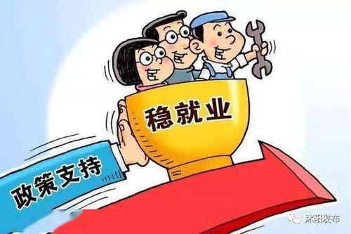 河北 多措并舉幫助貧困勞動(dòng)力就業(yè)